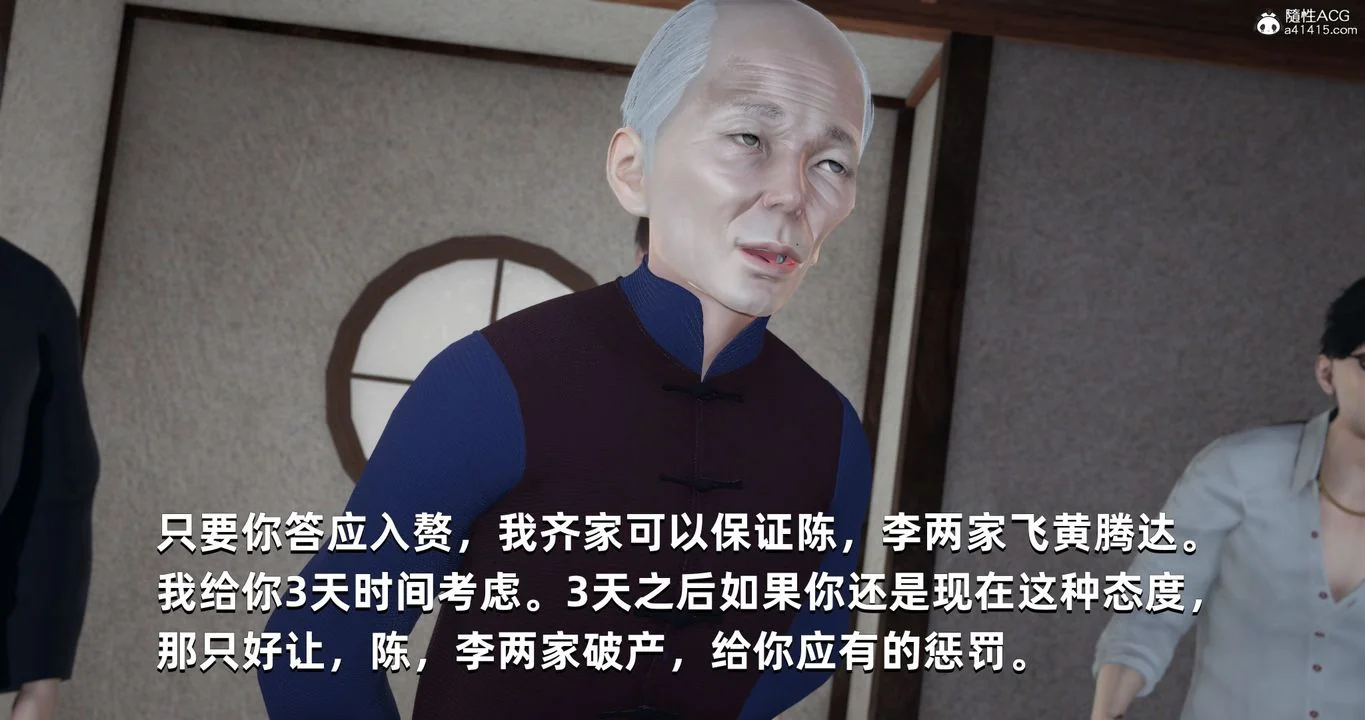 图片4区图片列表