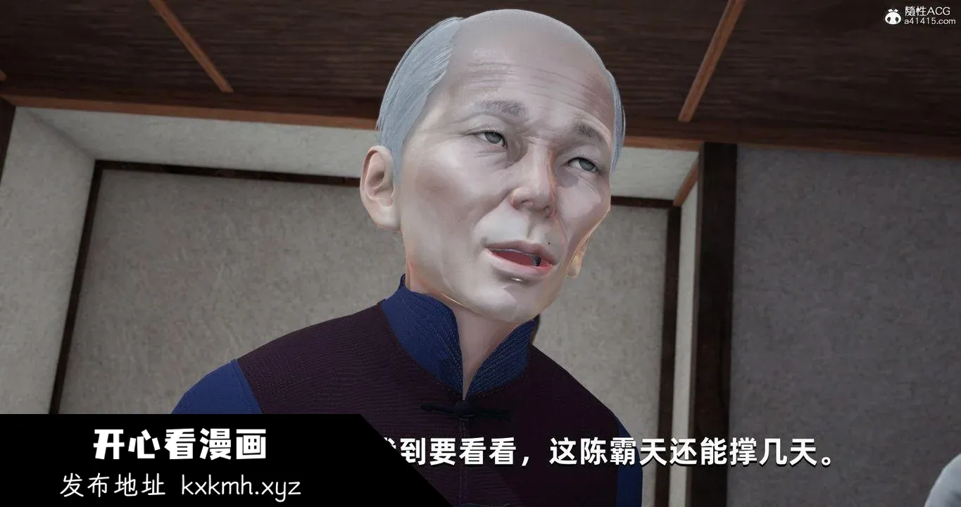 图片4区图片列表