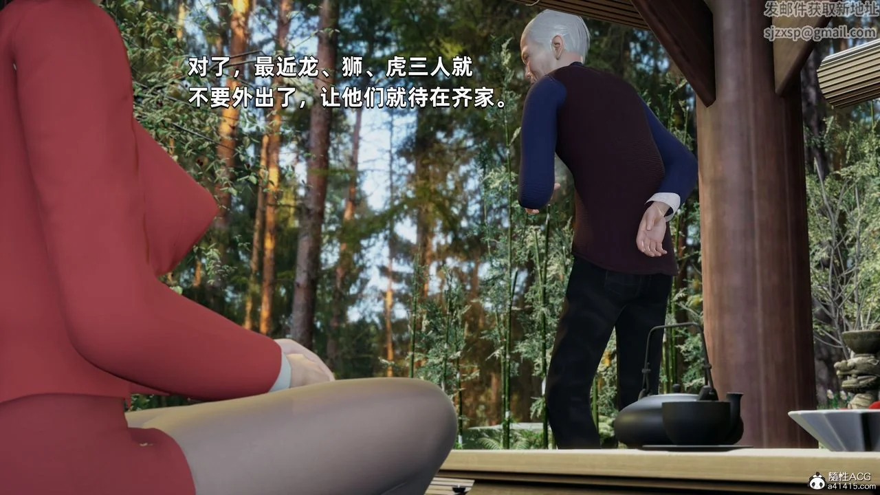 图片4区图片列表