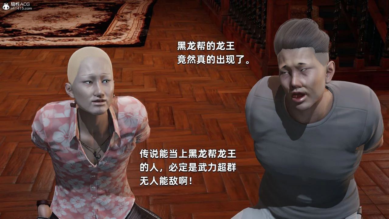 图片4区图片列表