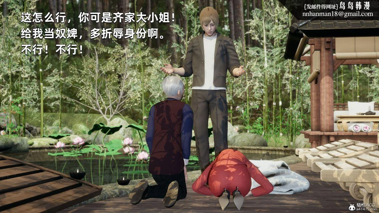 图片4区图片列表
