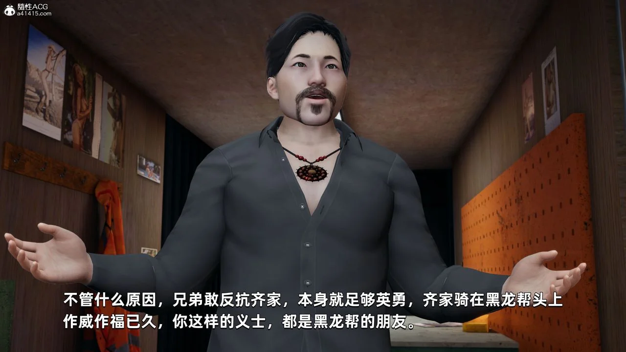 图片4区图片列表