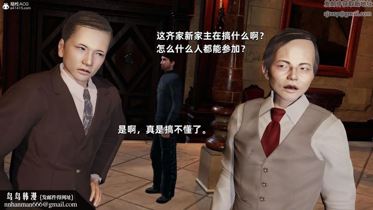 图片4区图片列表