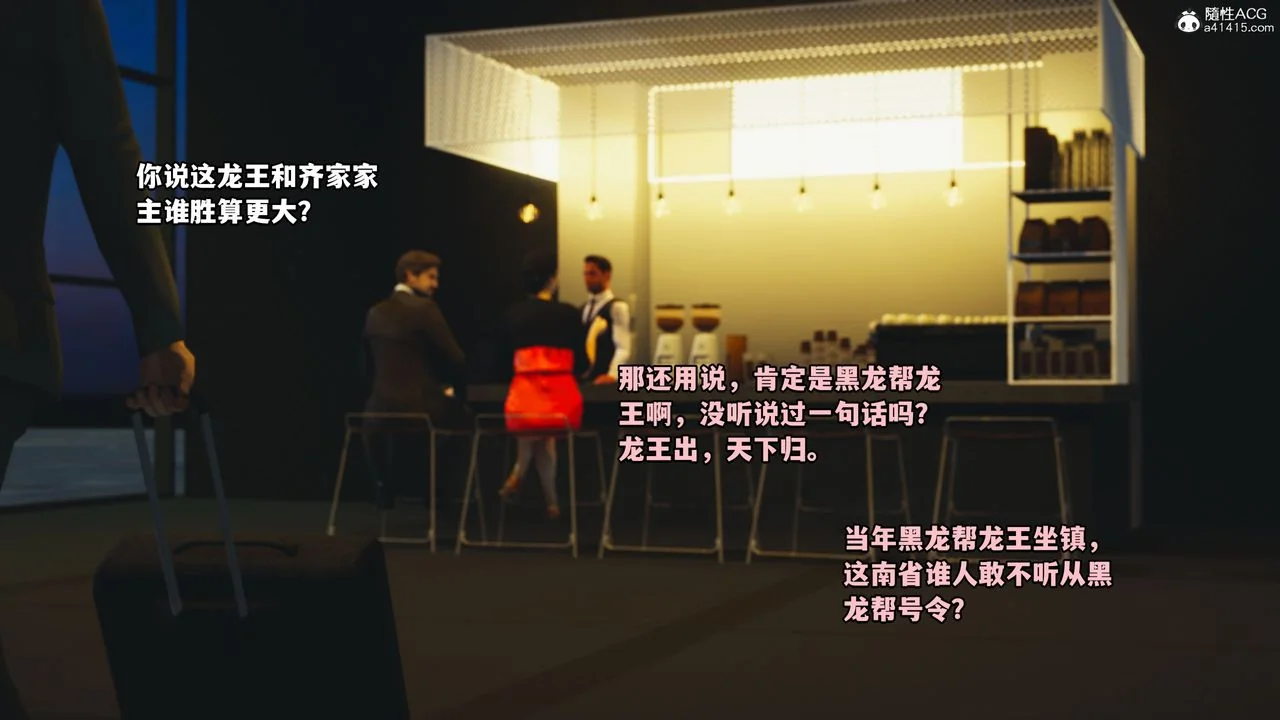 图片4区图片列表