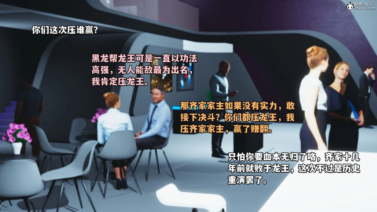 图片4区图片列表