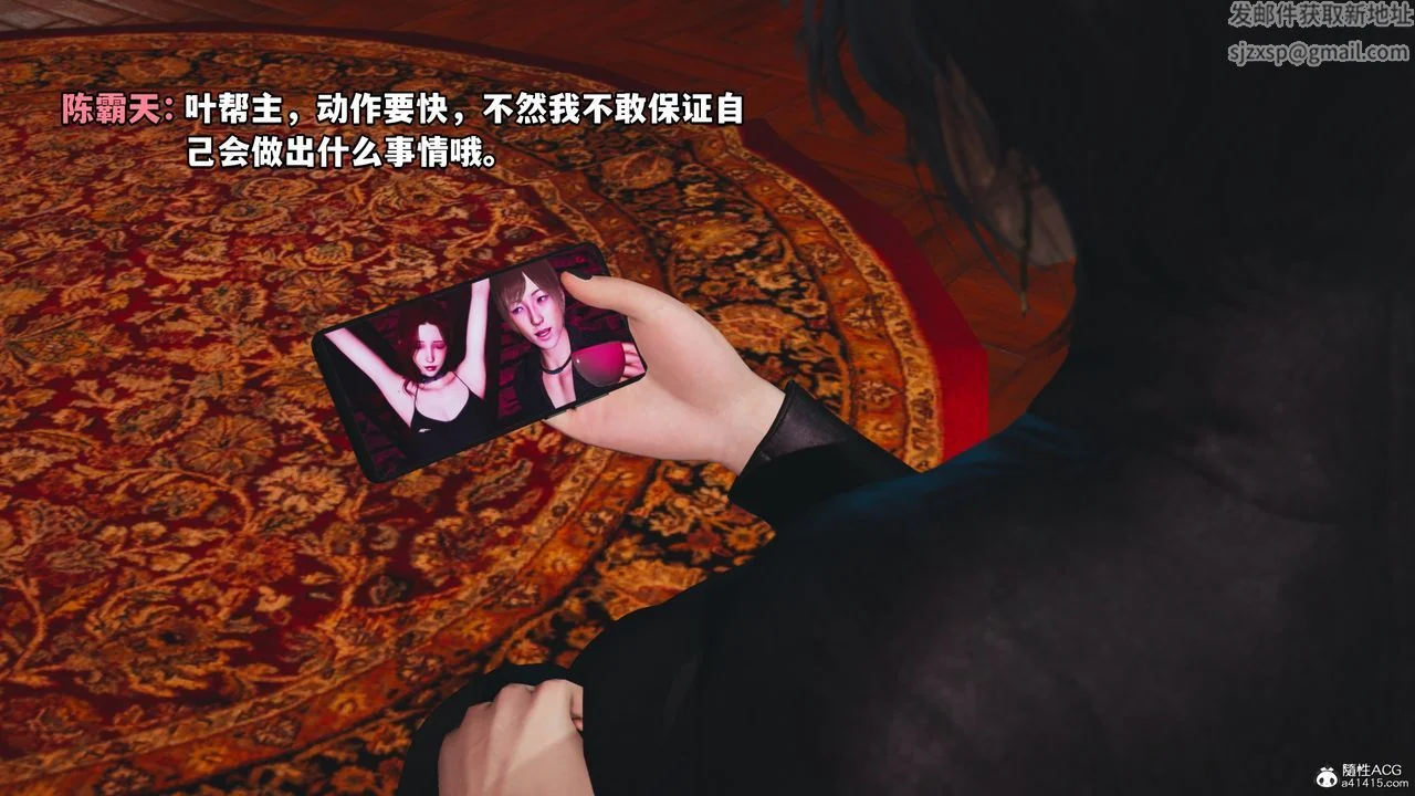 图片4区图片列表