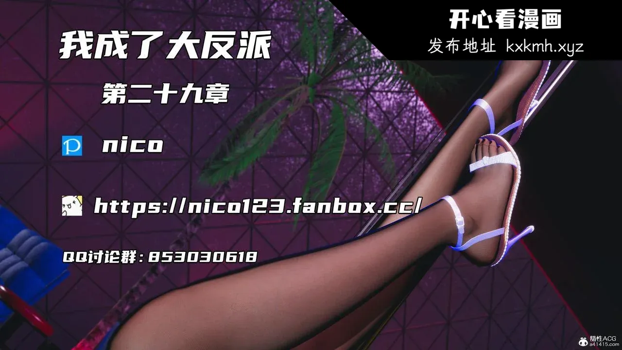 图片4区图片列表