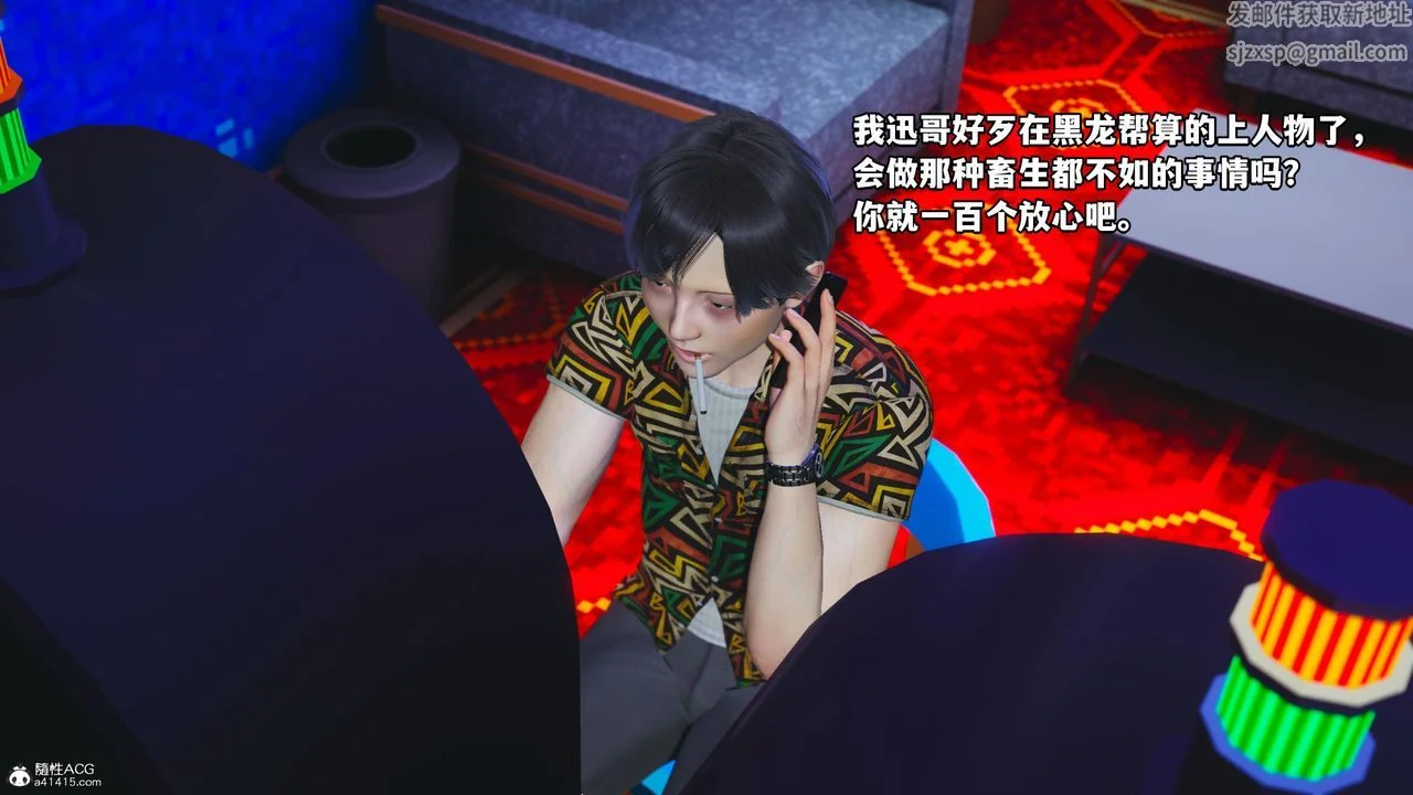 图片4区图片列表
