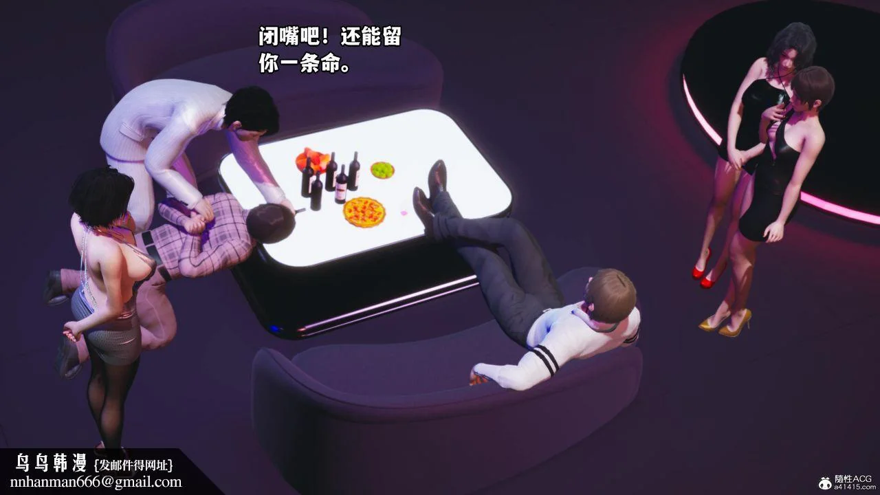 图片4区图片列表