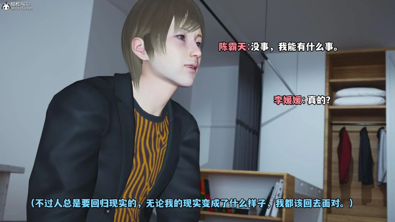 图片4区图片列表