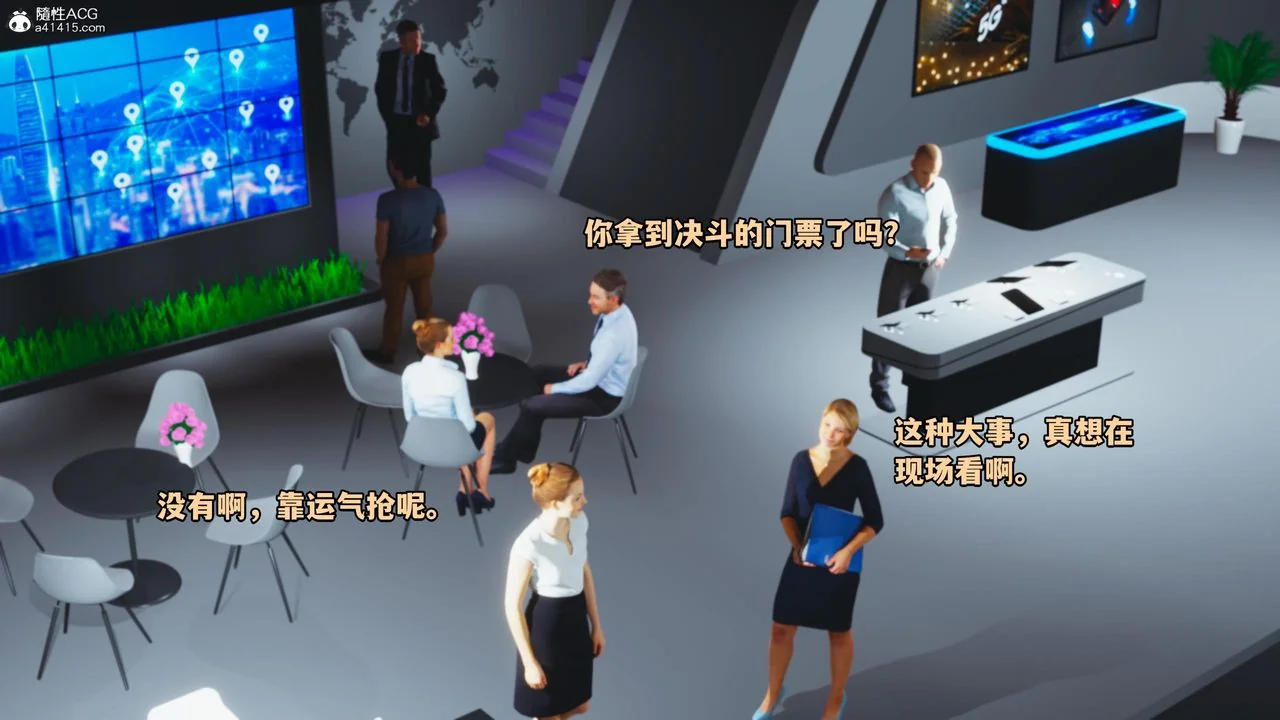 图片4区图片列表
