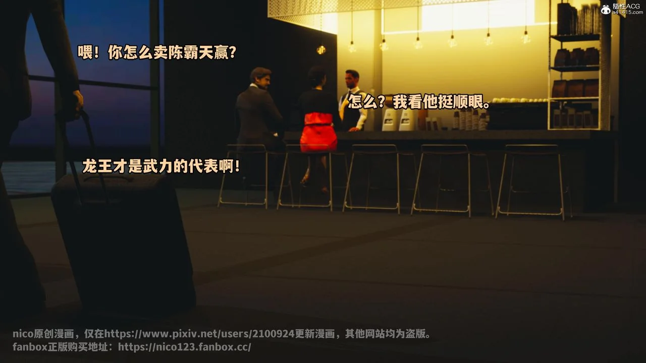 图片4区图片列表