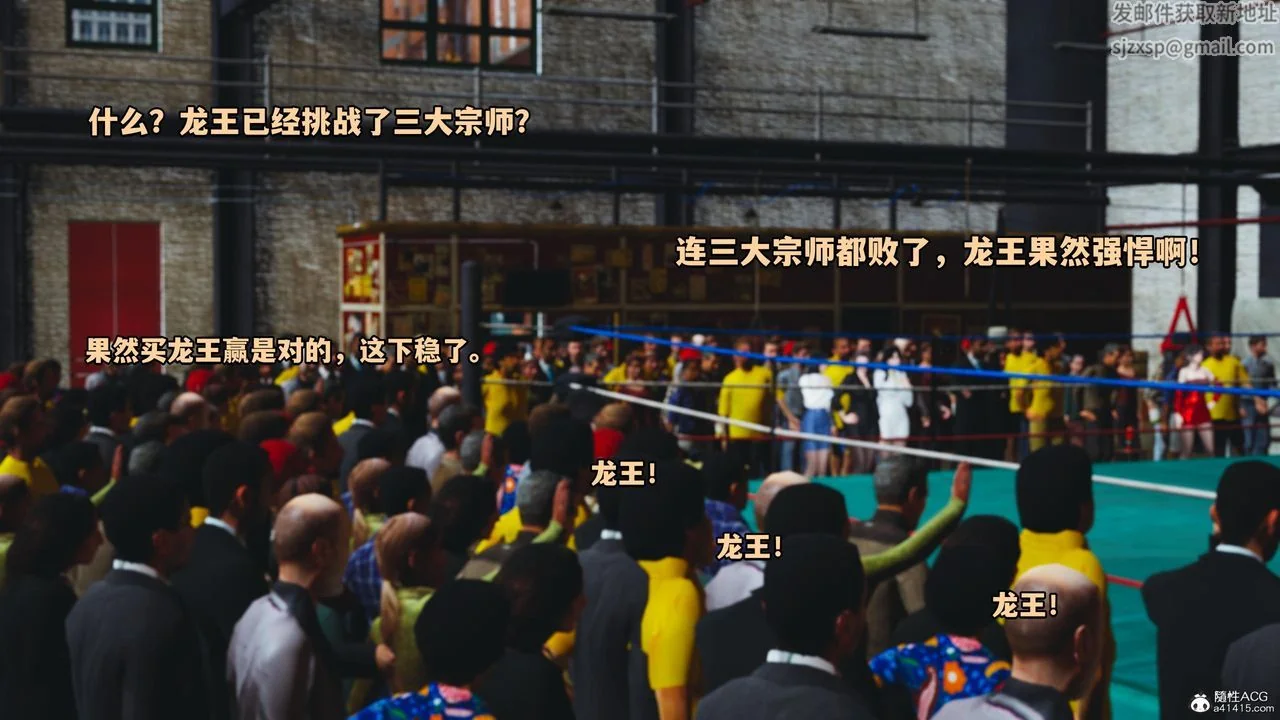 图片4区图片列表