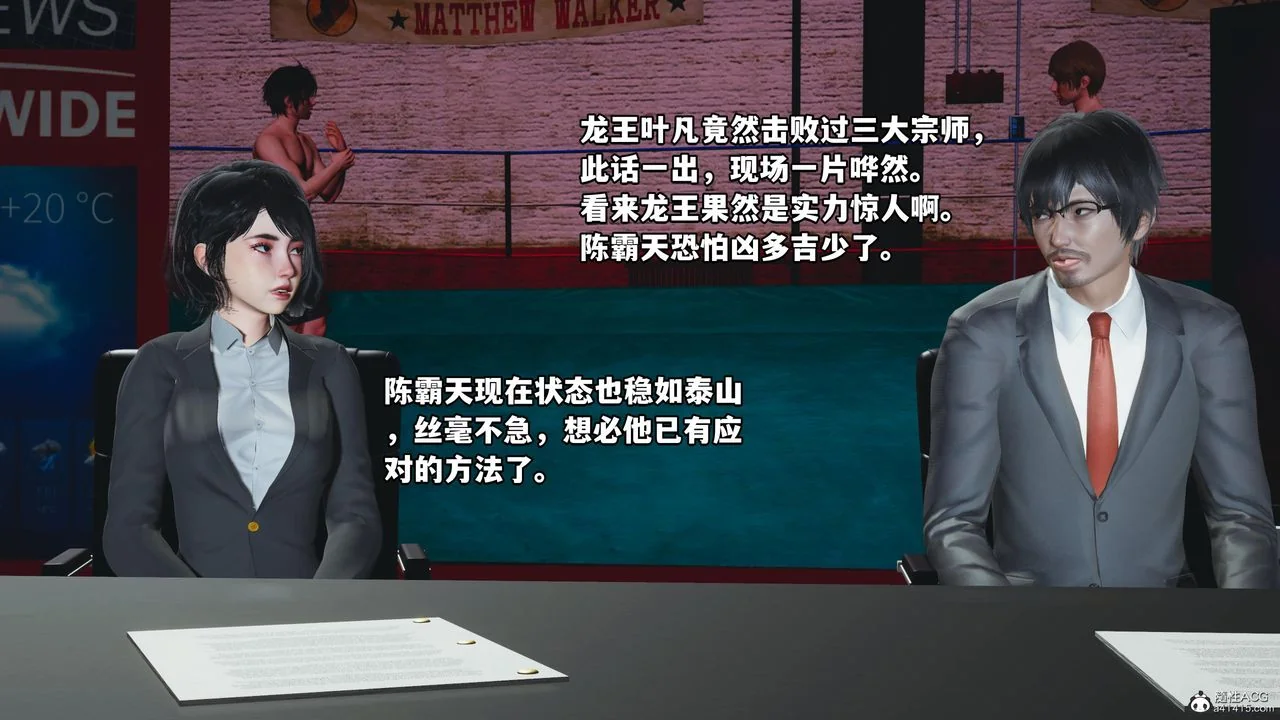 图片4区图片列表