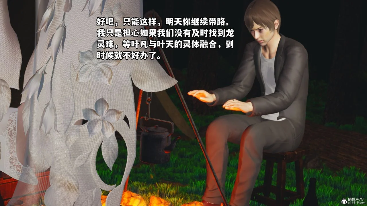 图片4区图片列表