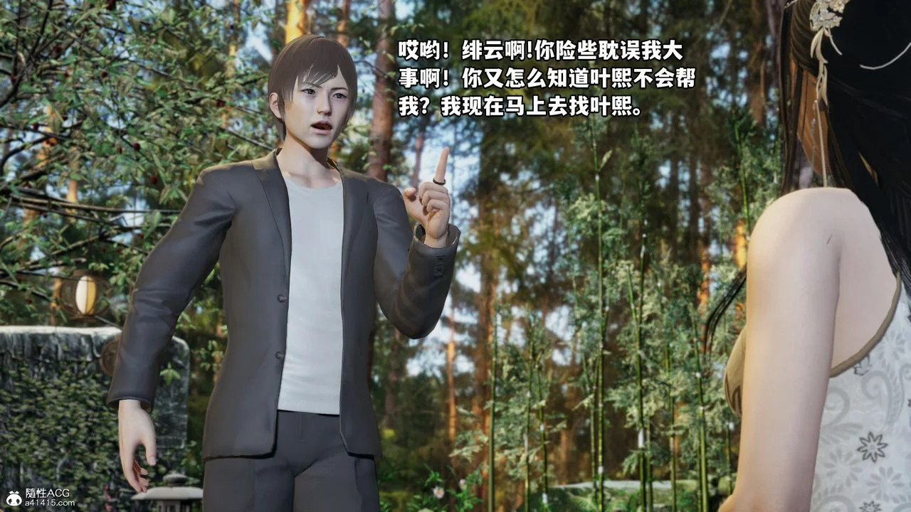 图片4区图片列表