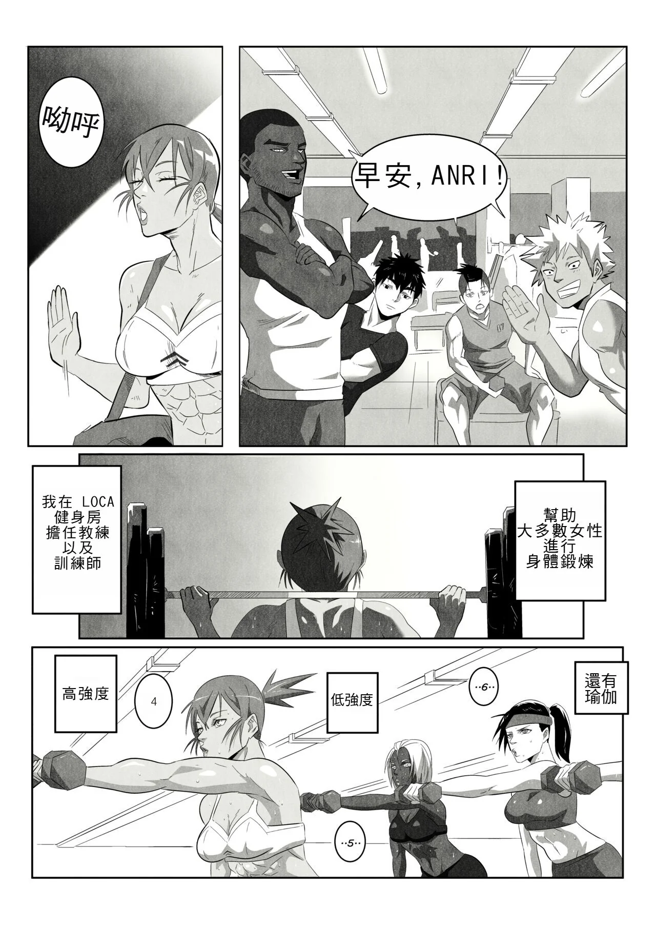 开心看漫画图片列表
