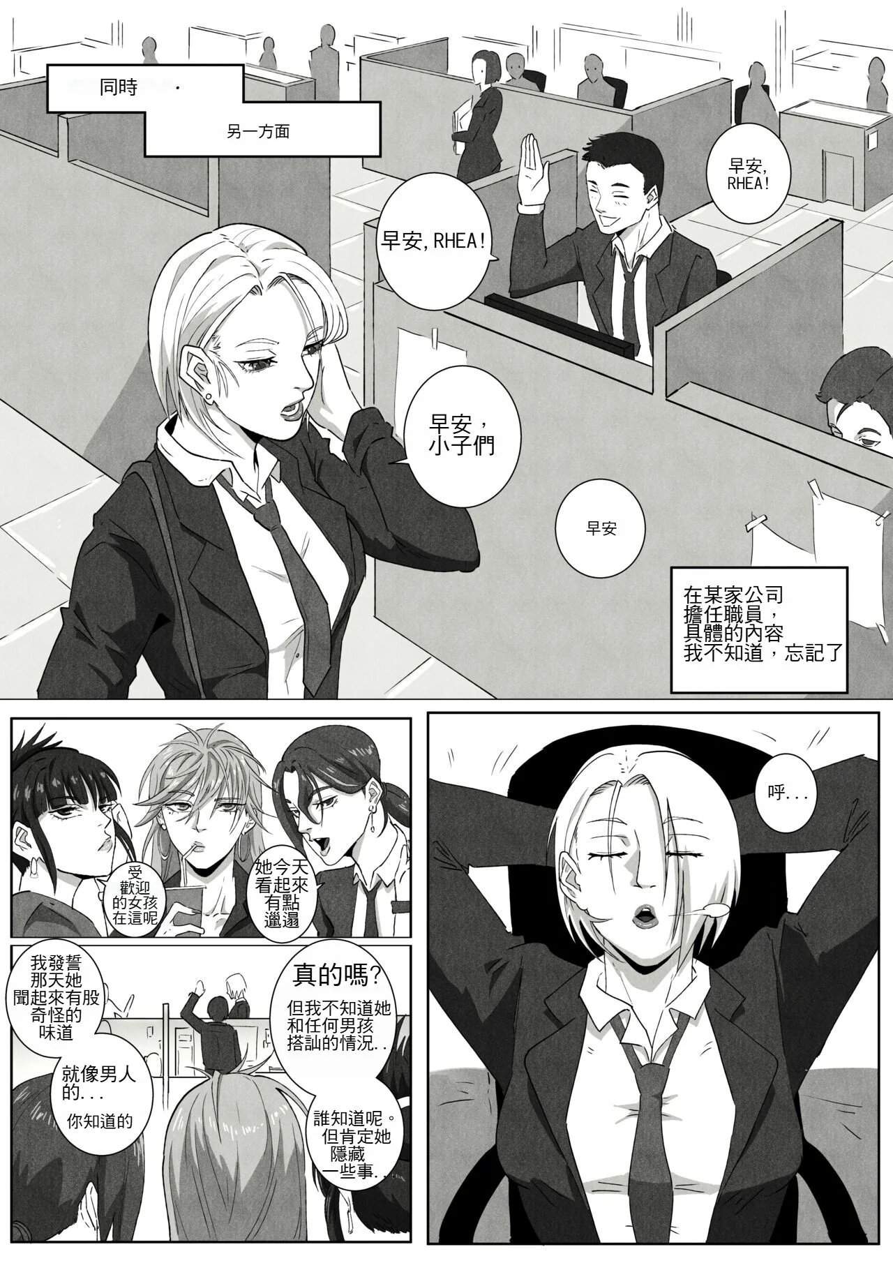 开心看漫画图片列表