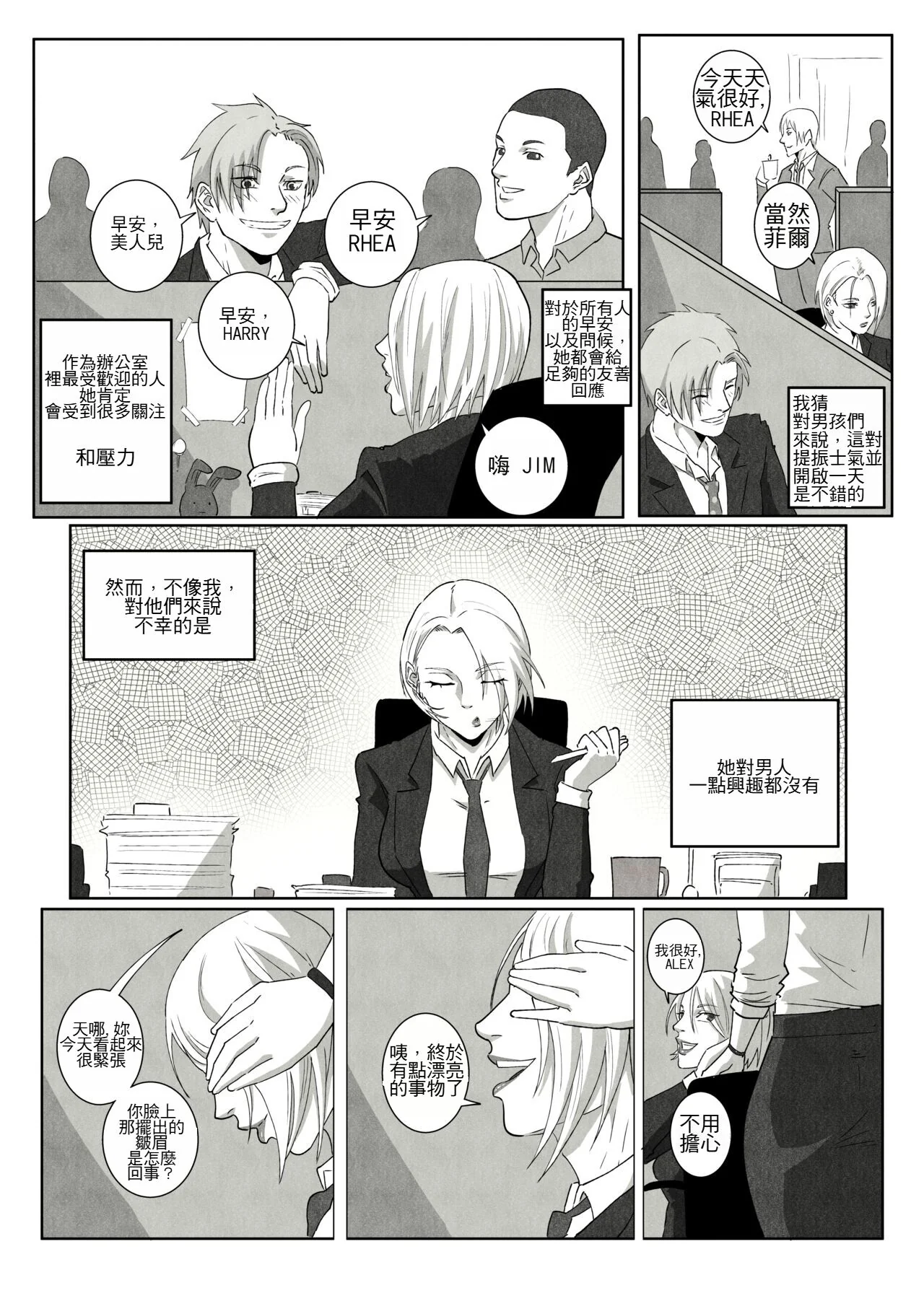 开心看漫画图片列表
