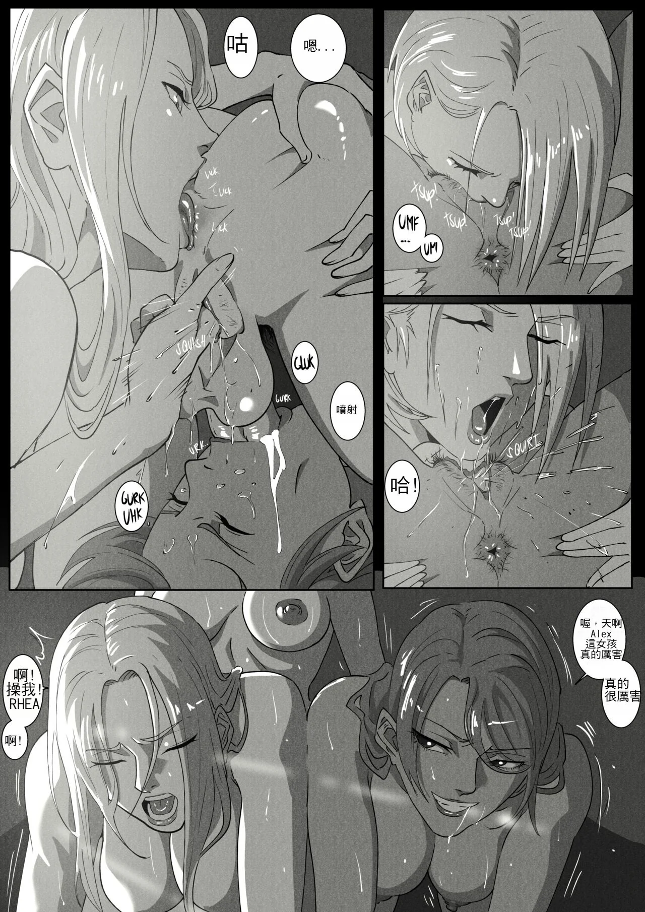开心看漫画图片列表