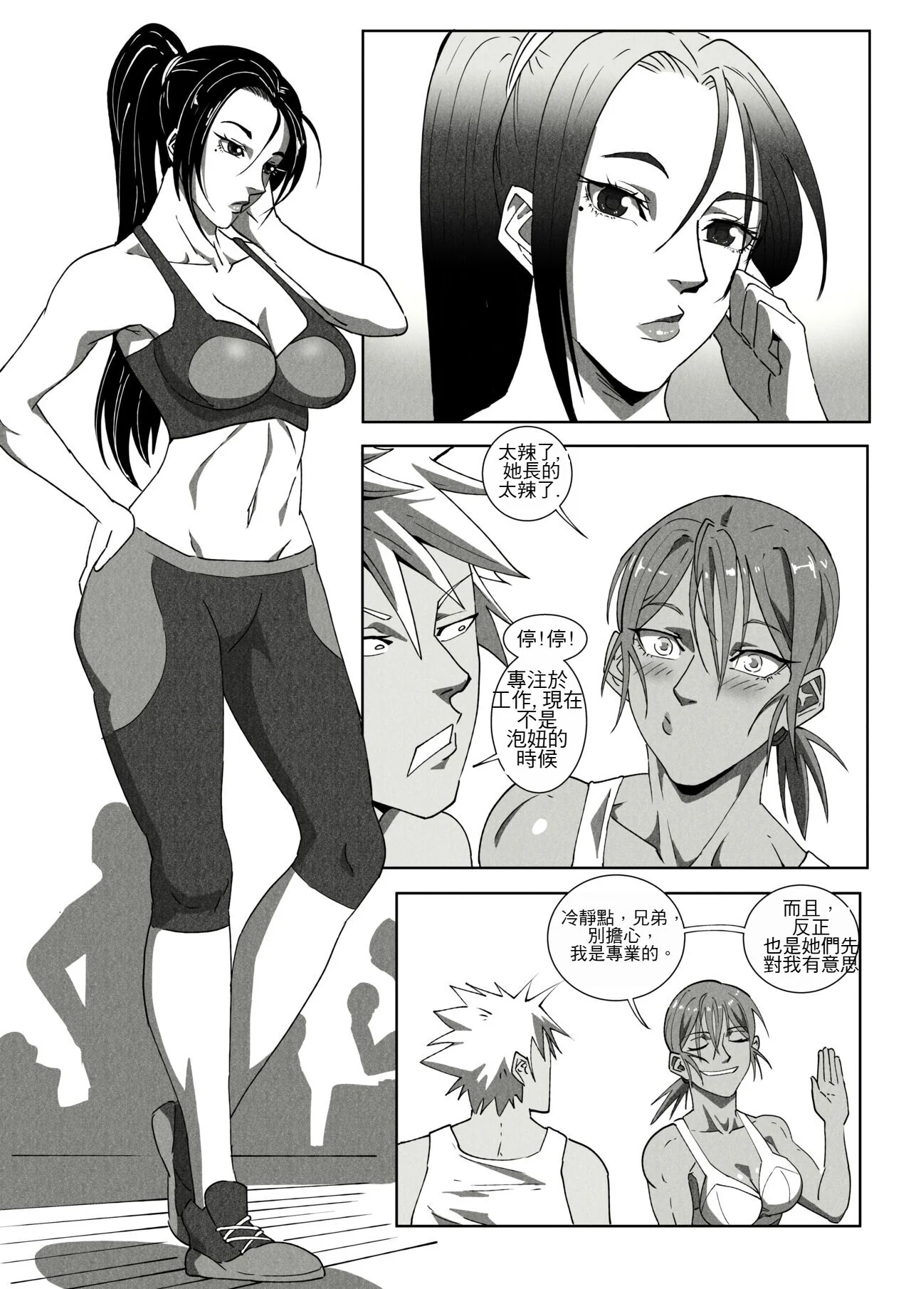 开心看漫画图片列表