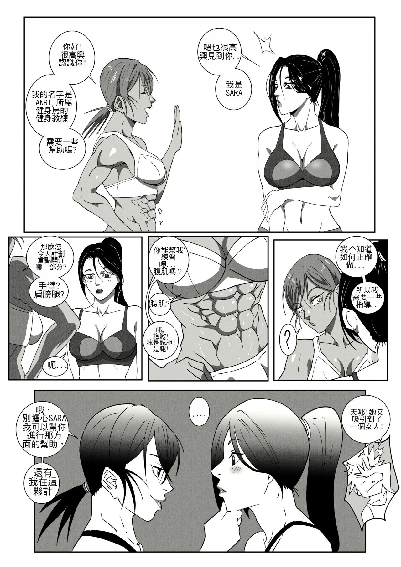 开心看漫画图片列表