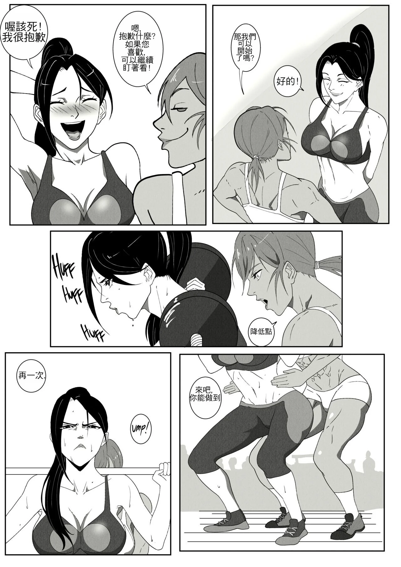 开心看漫画图片列表