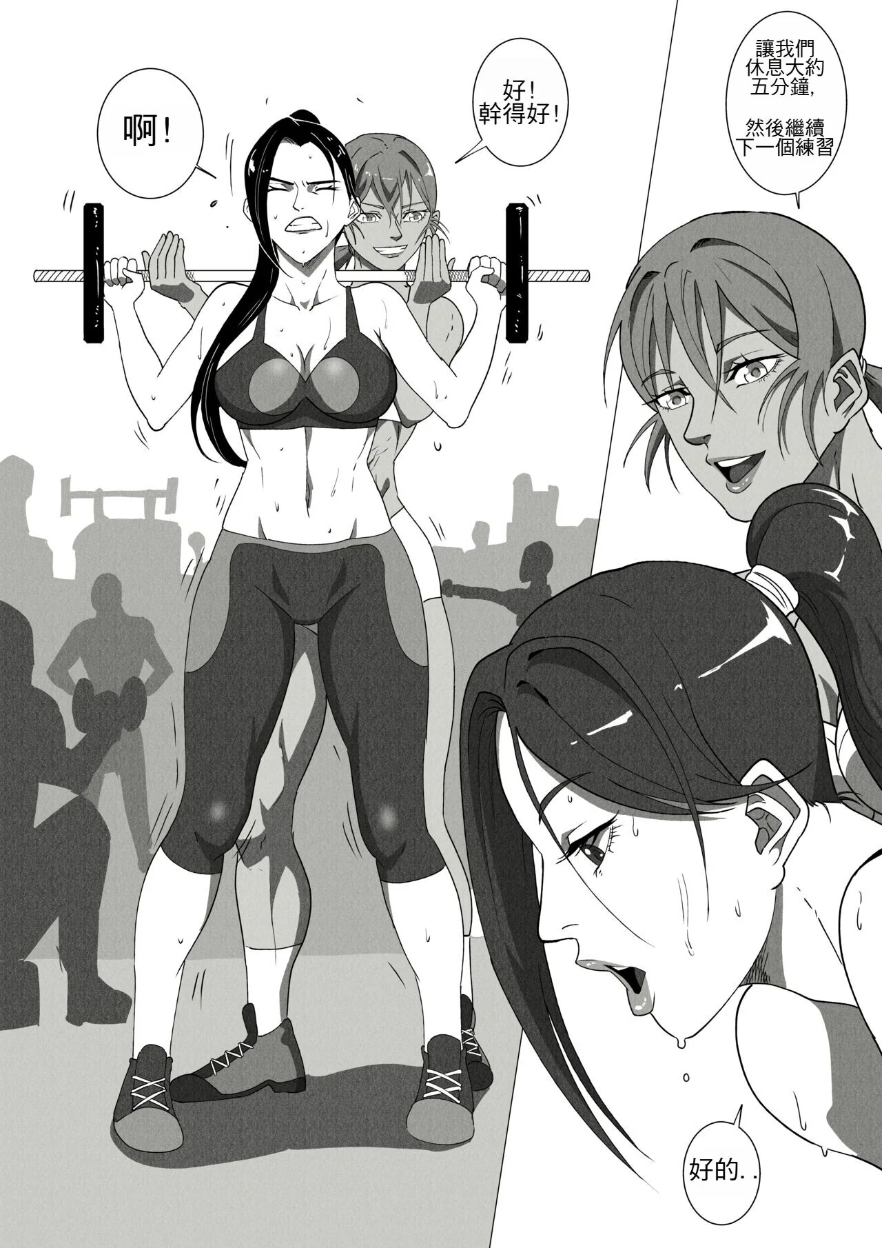 开心看漫画图片列表