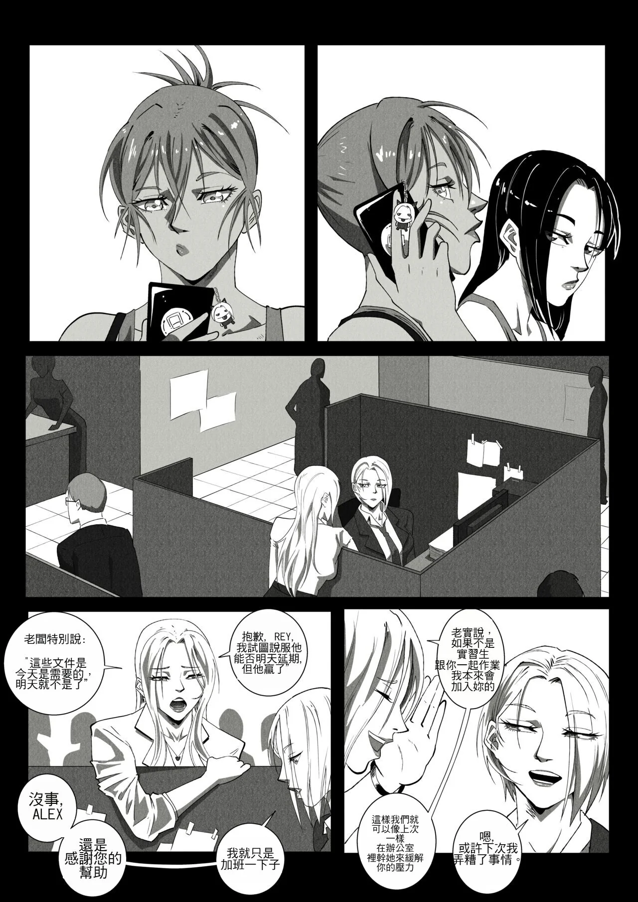 开心看漫画图片列表
