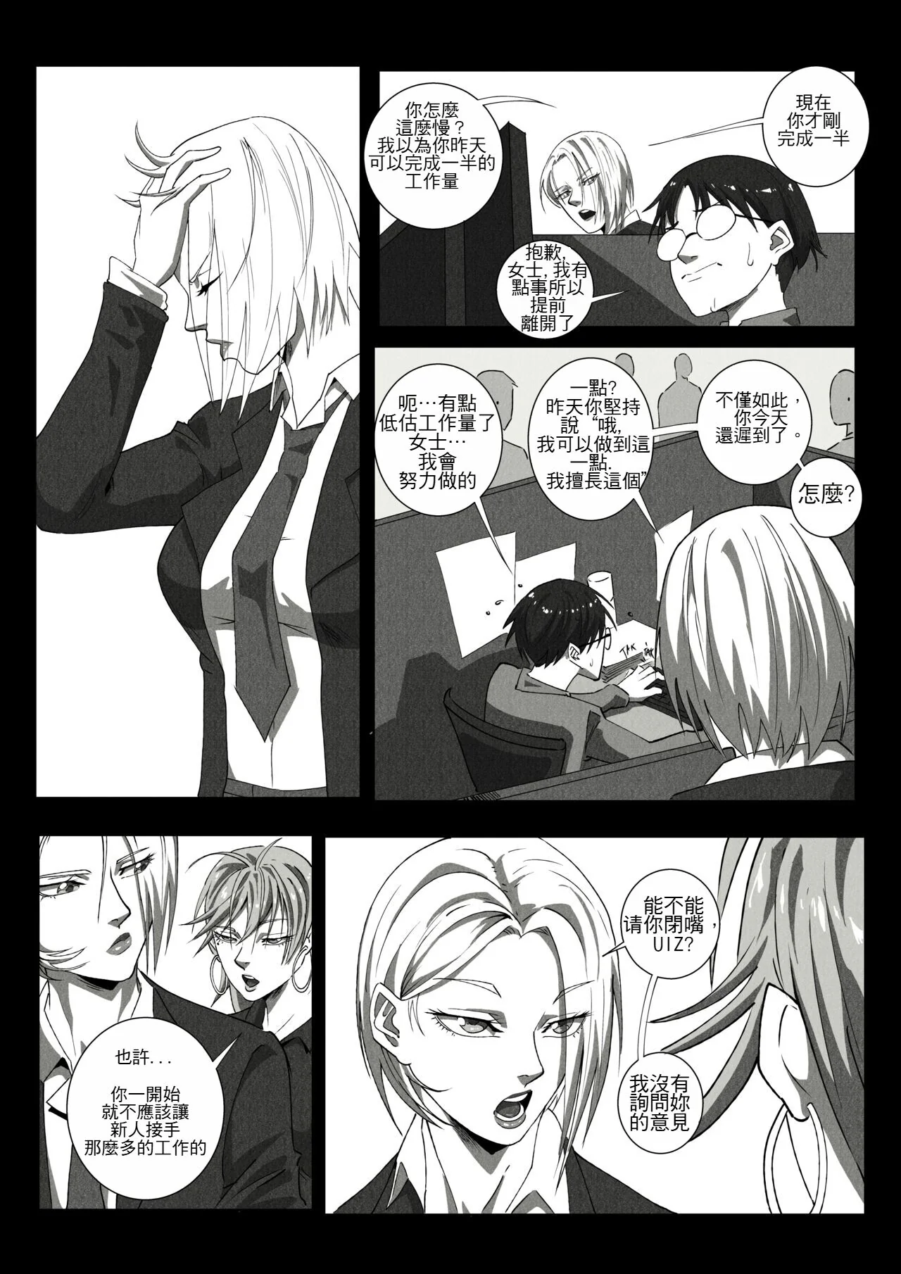 开心看漫画图片列表