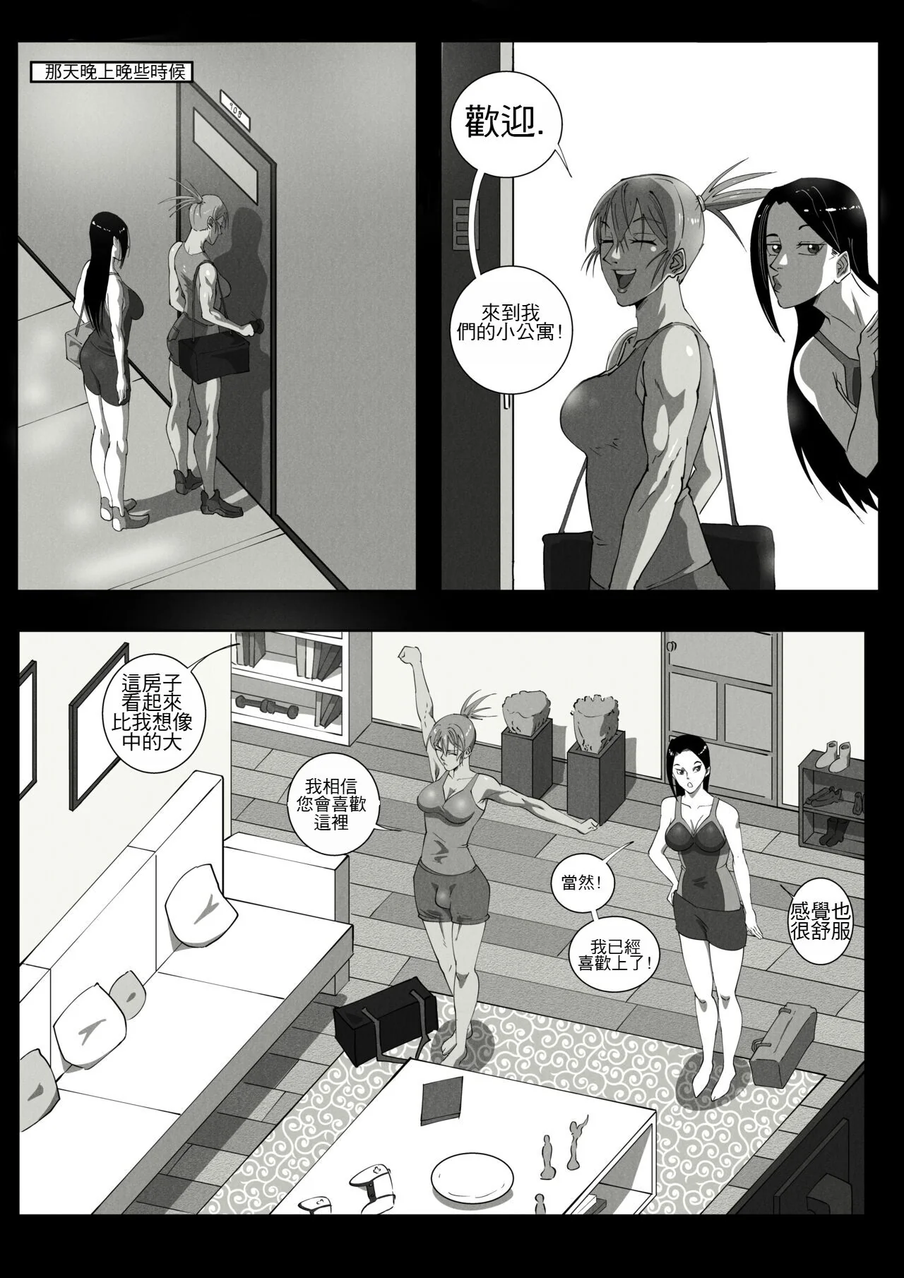 开心看漫画图片列表