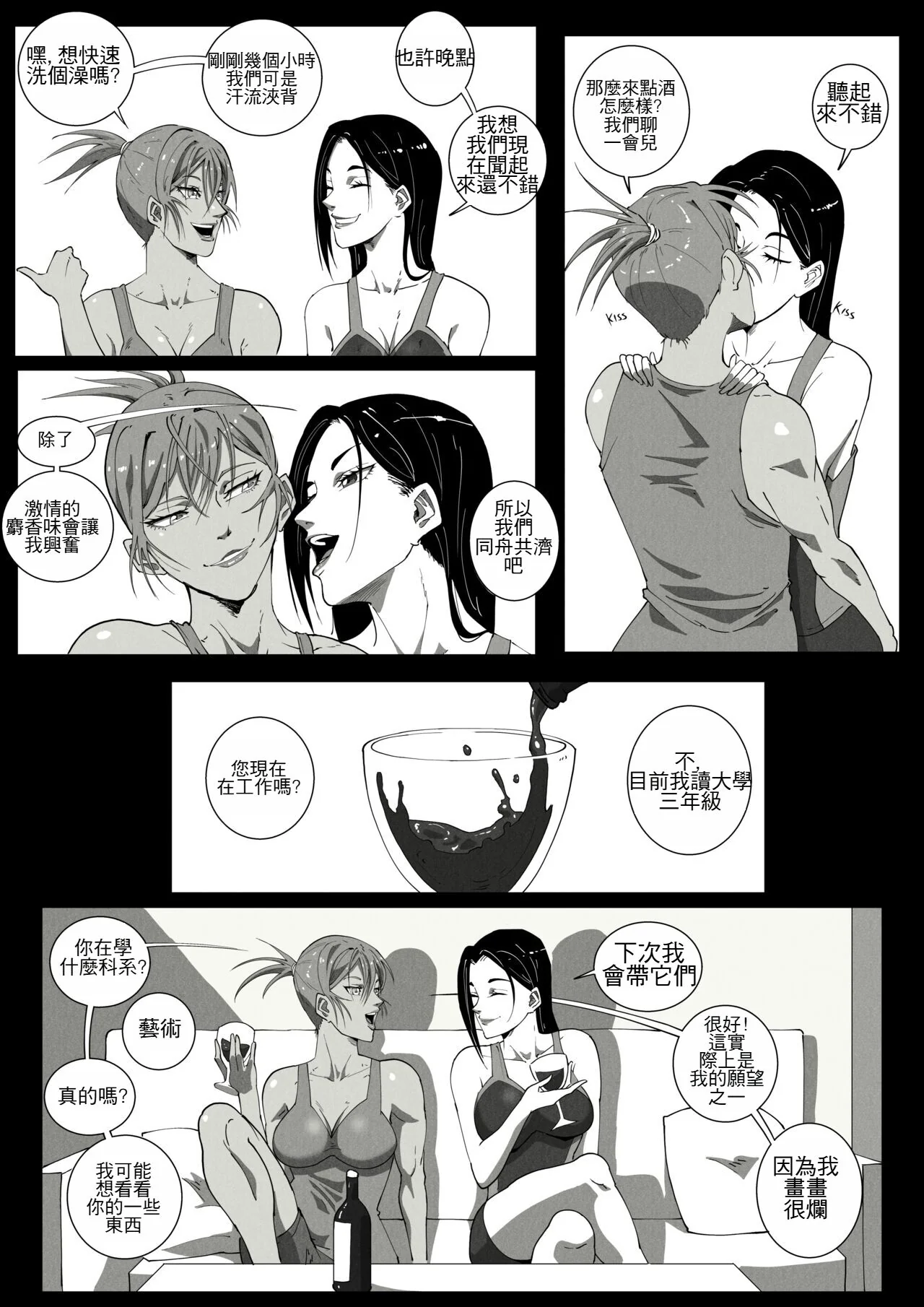 开心看漫画图片列表