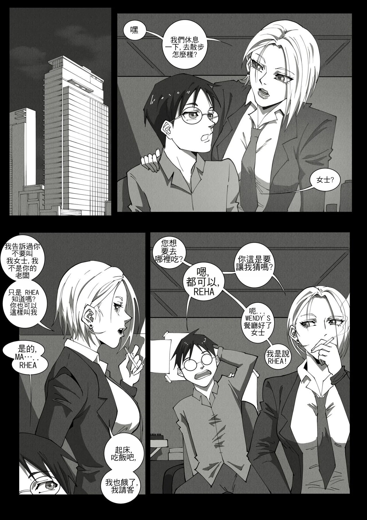 开心看漫画图片列表