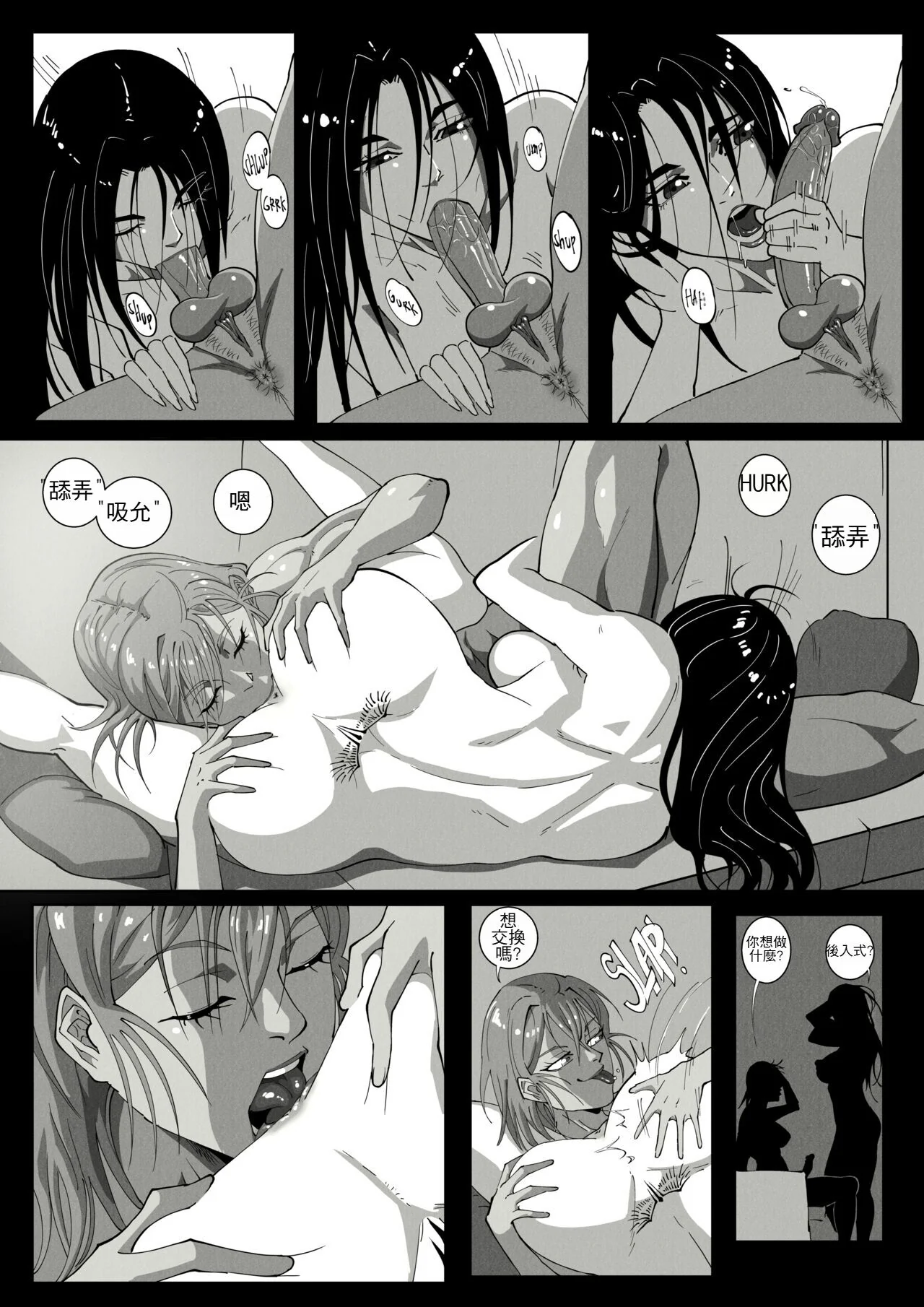 开心看漫画图片列表