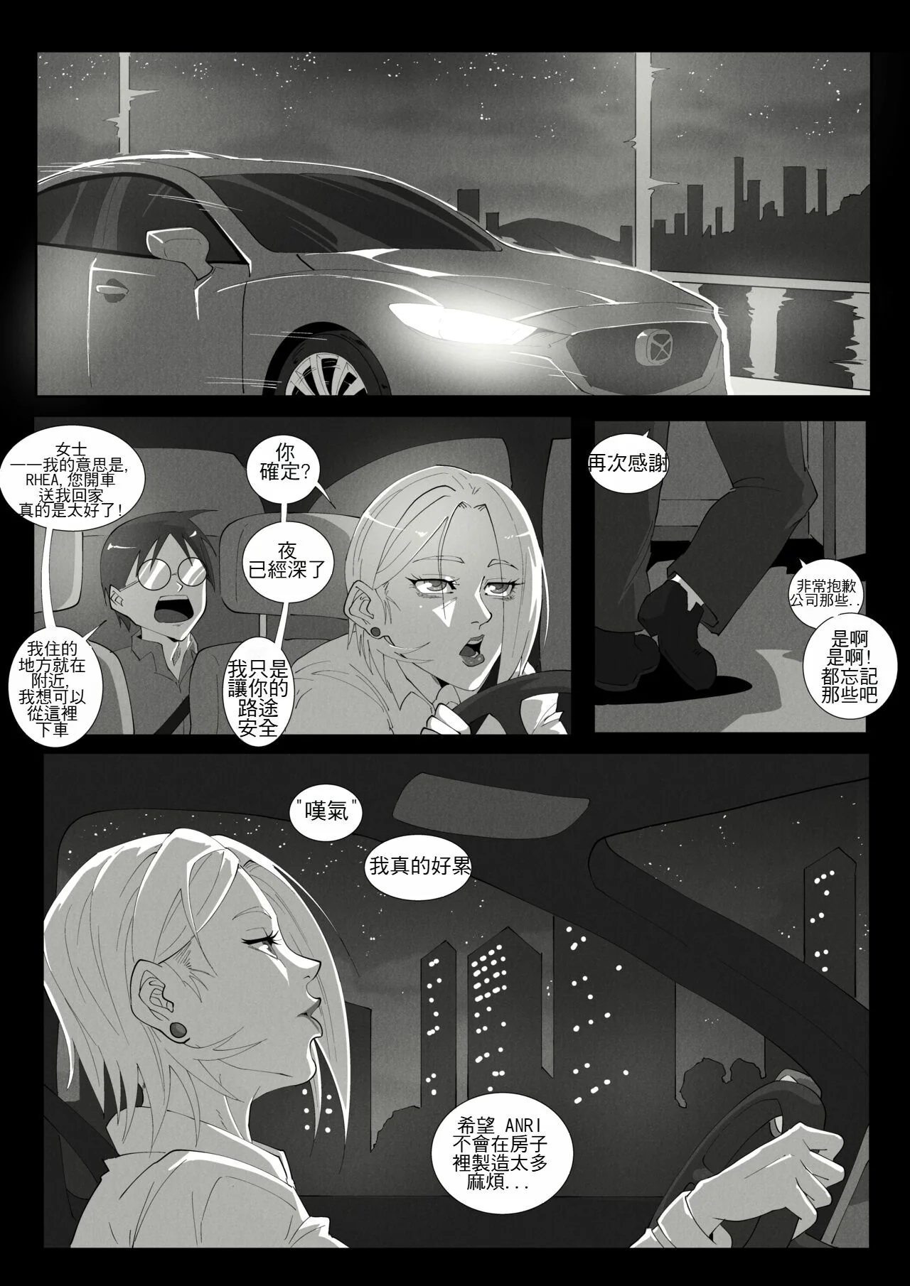 开心看漫画图片列表