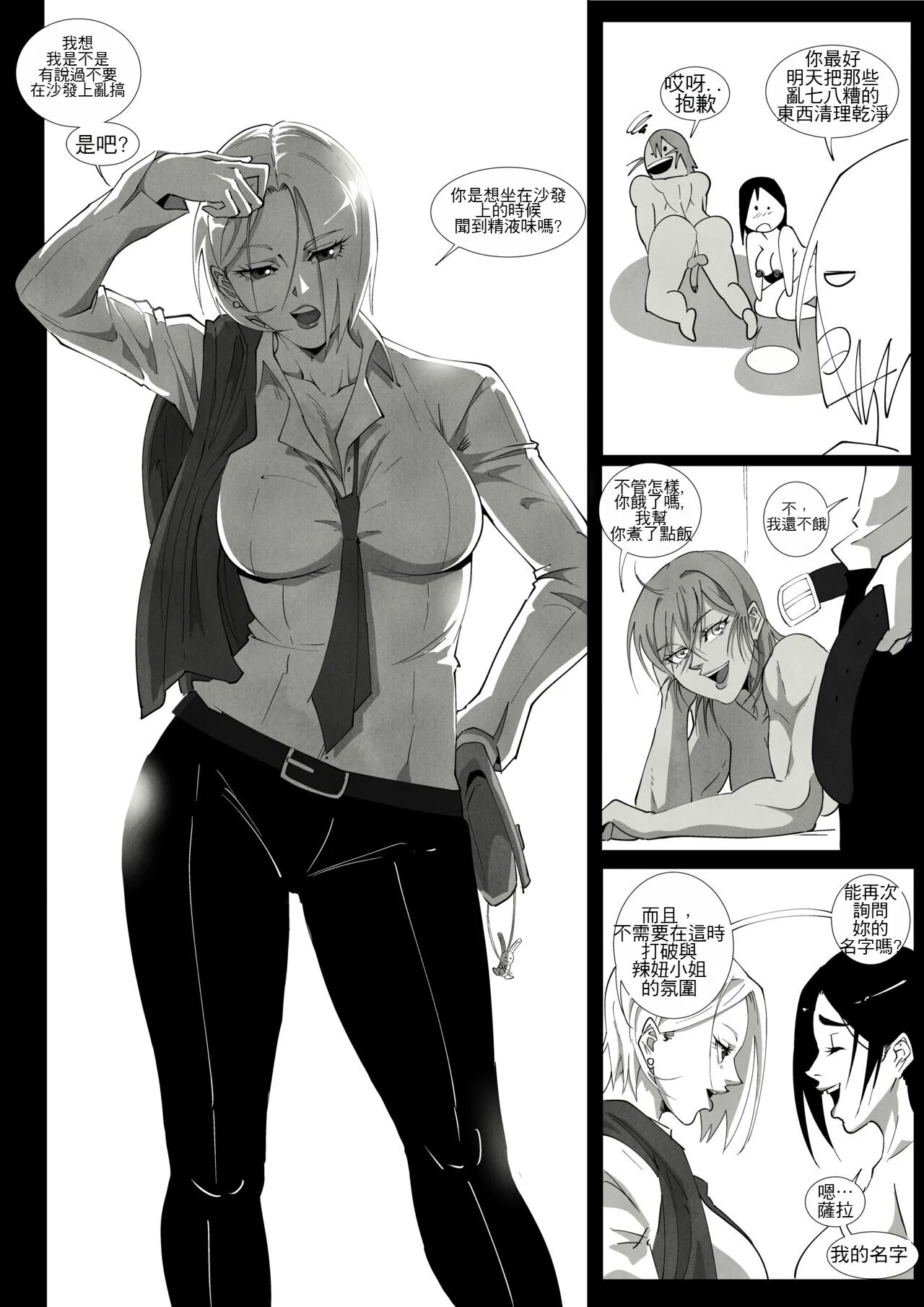 开心看漫画图片列表