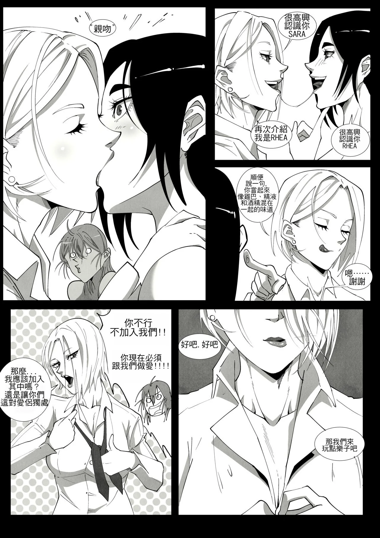开心看漫画图片列表