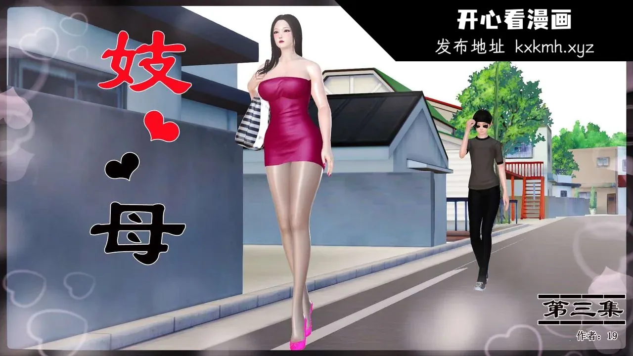 图片4区图片列表
