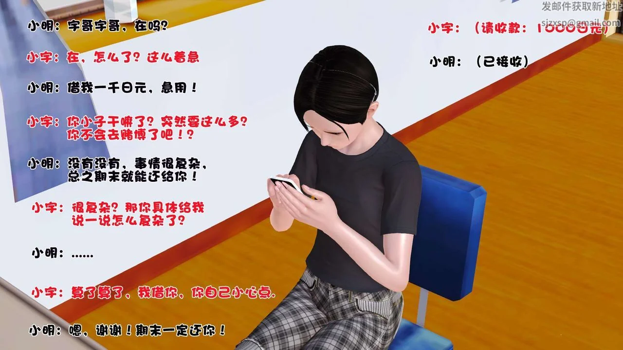 图片4区图片列表