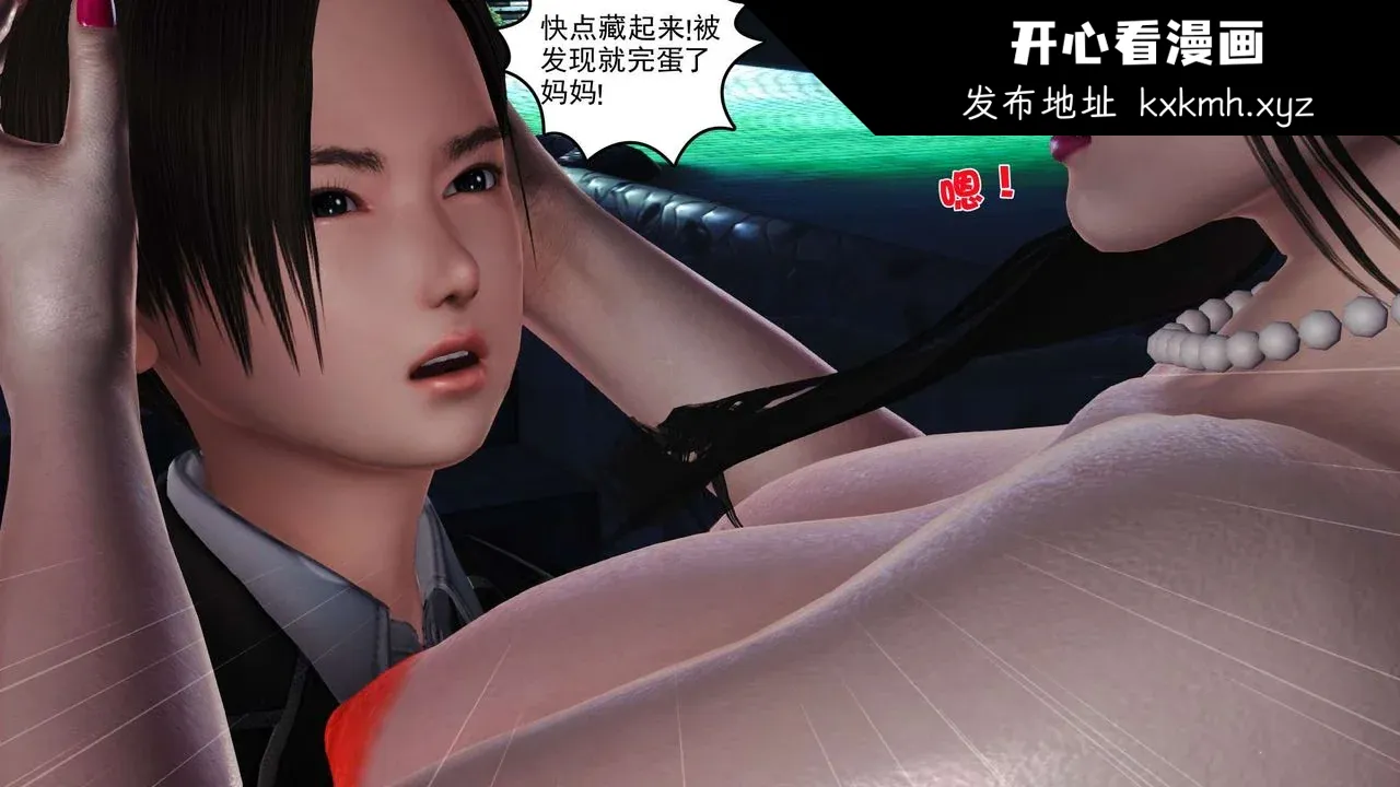 图片4区图片列表