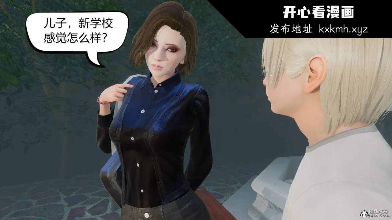 开心看漫画图片列表