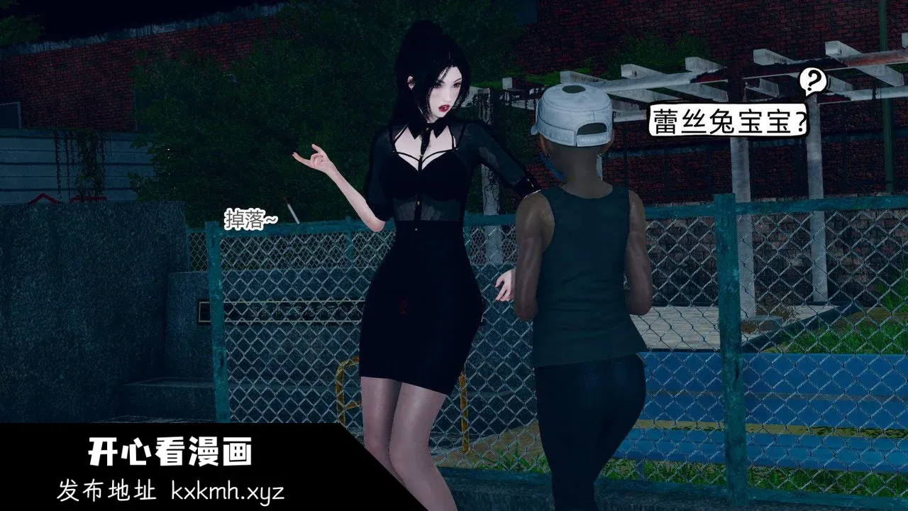 开心看漫画图片列表