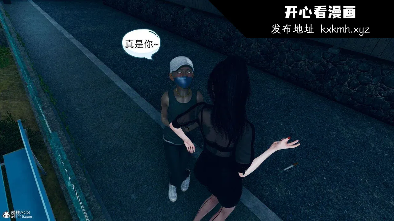 开心看漫画图片列表