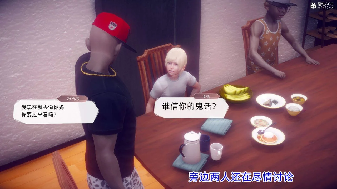 开心看漫画图片列表