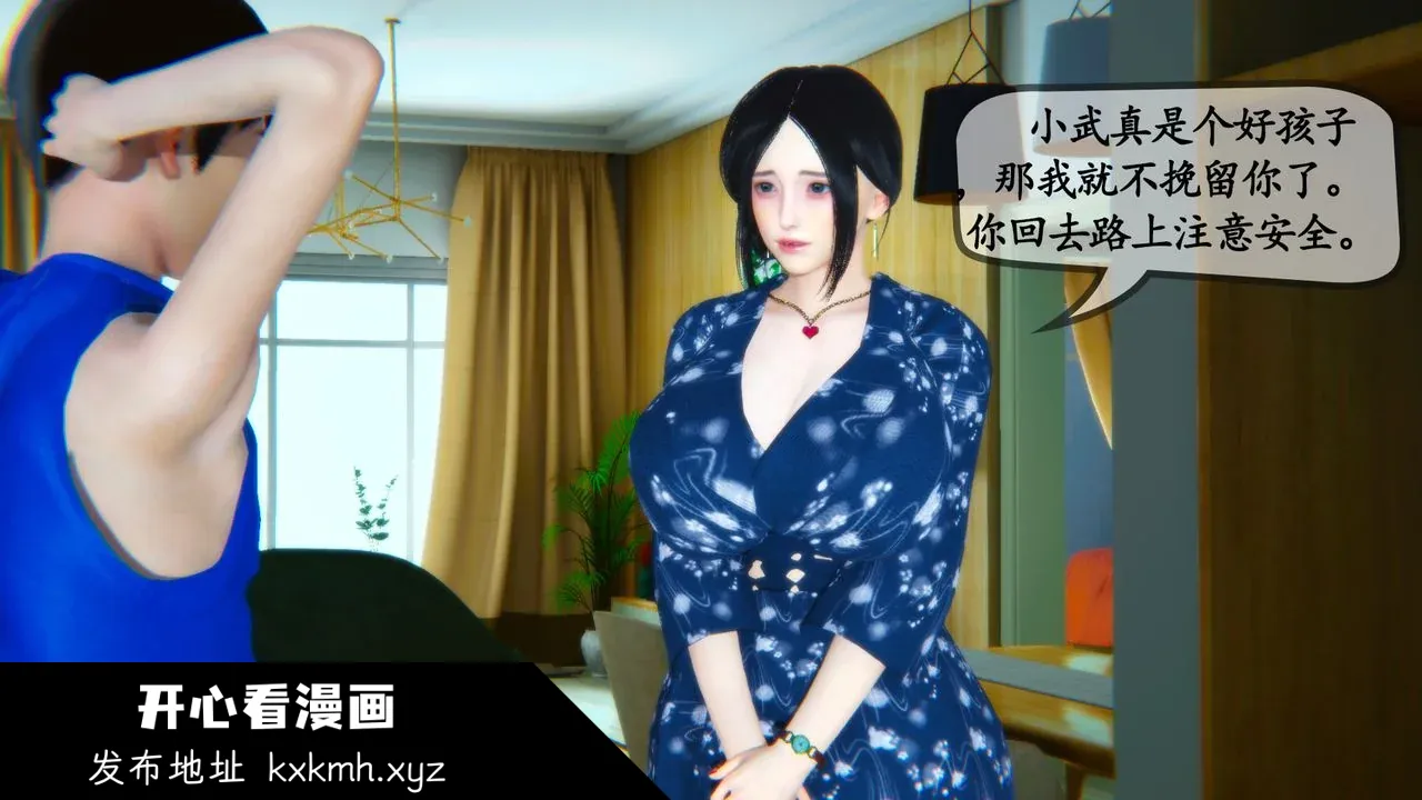开心看漫画图片列表