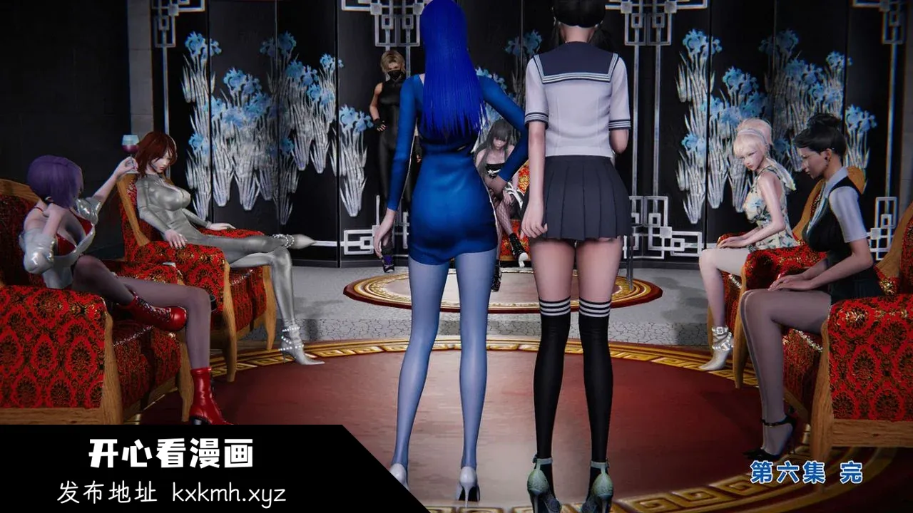 开心看漫画图片列表
