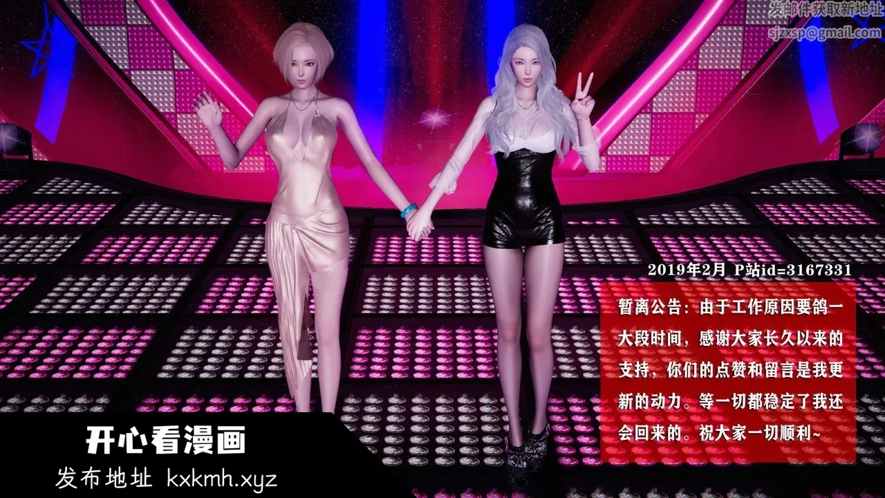 图片4区图片列表