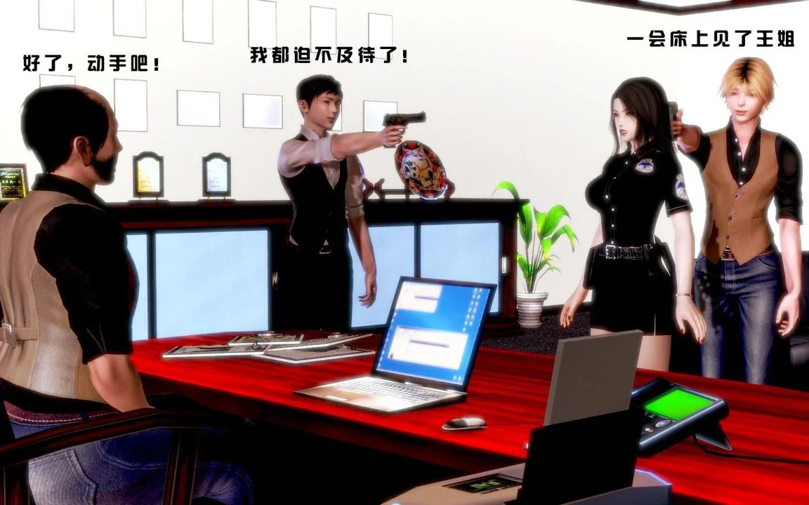 开心看漫画图片列表