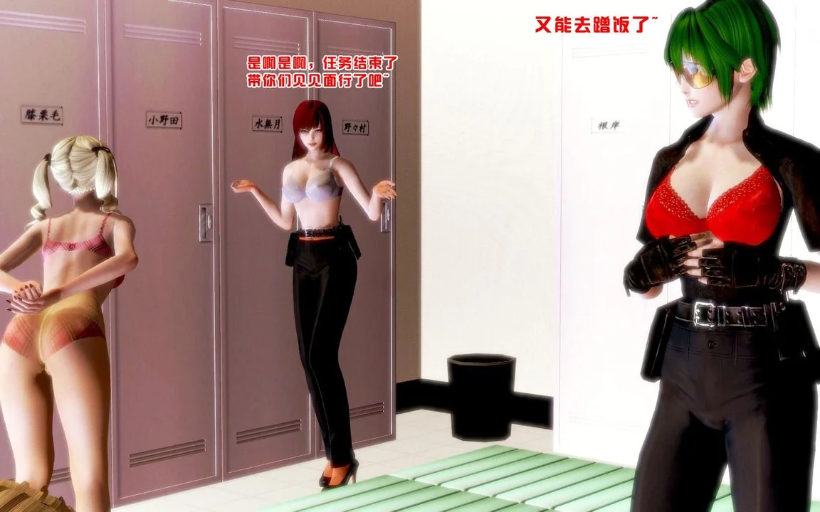 开心看漫画图片列表