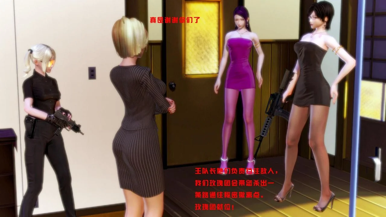 开心看漫画图片列表